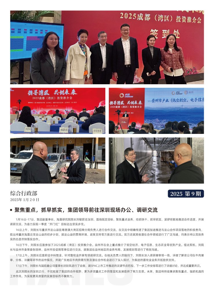 首页- 尊龙集团中国官网入口