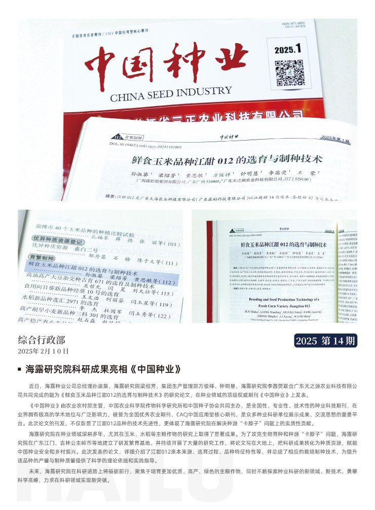 首页- 尊龙集团中国官网入口