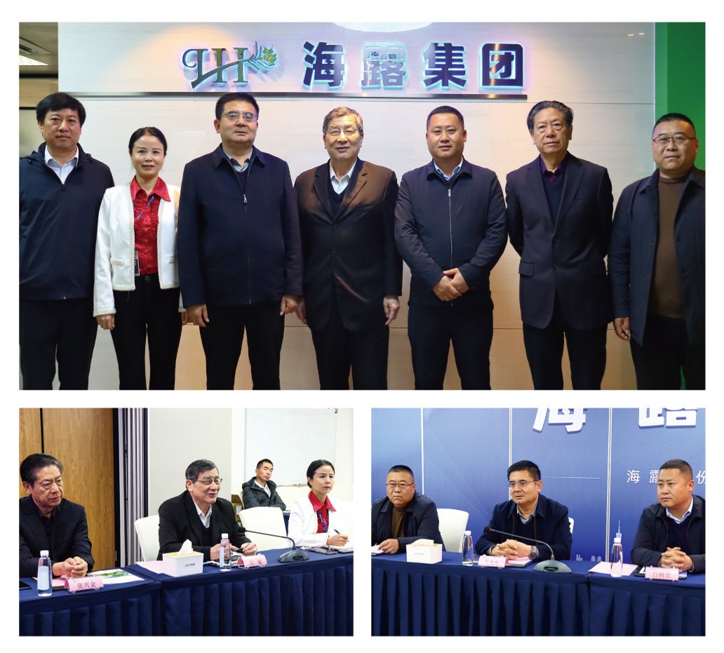 首页- 尊龙集团中国官网入口