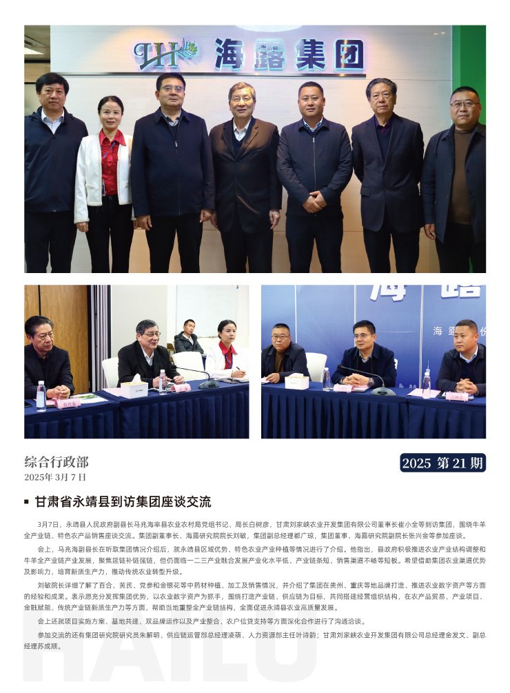 首页- 尊龙集团中国官网入口