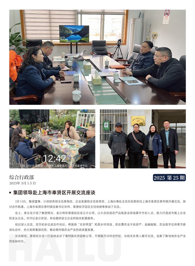 首页- 尊龙集团中国官网入口