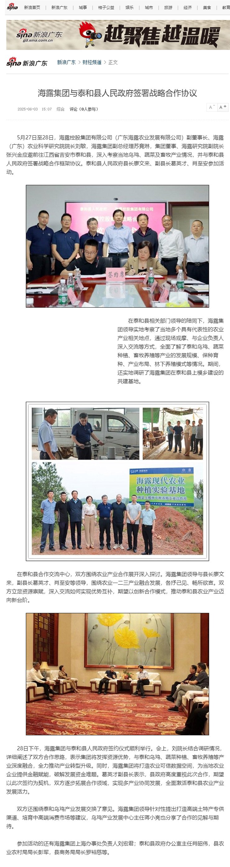 首页- 尊龙集团中国官网入口