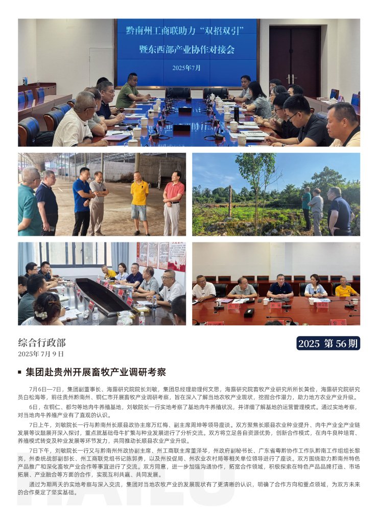 首页- 尊龙集团中国官网入口