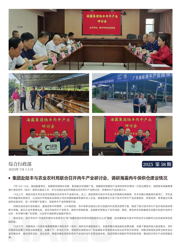 首页- 尊龙集团中国官网入口