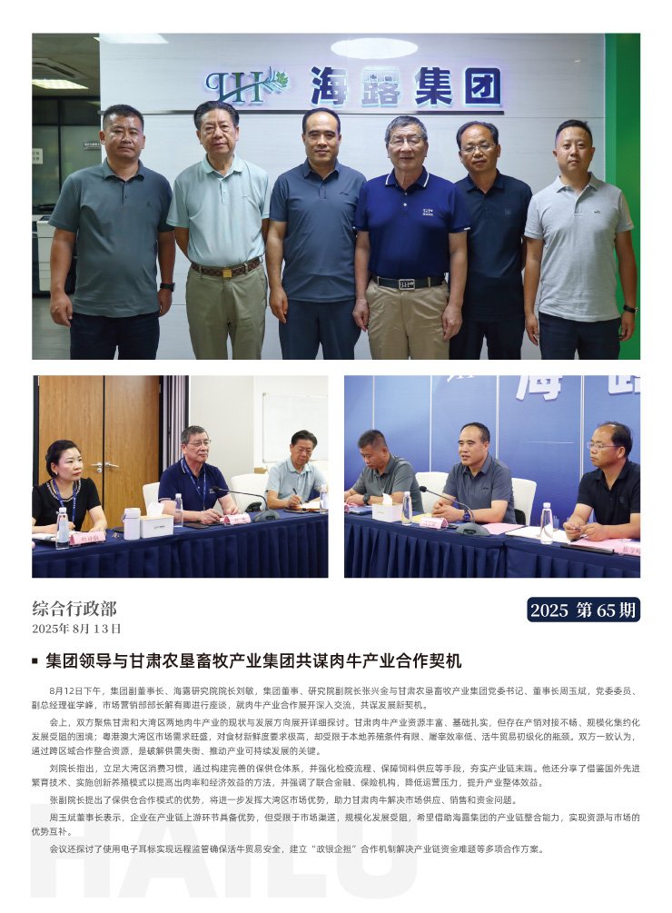 首页- 尊龙集团中国官网入口