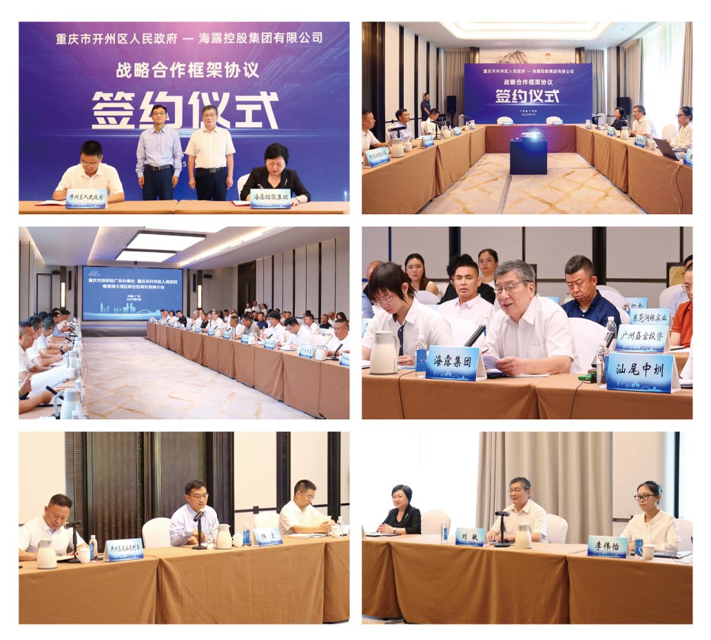 首页- 尊龙集团中国官网入口