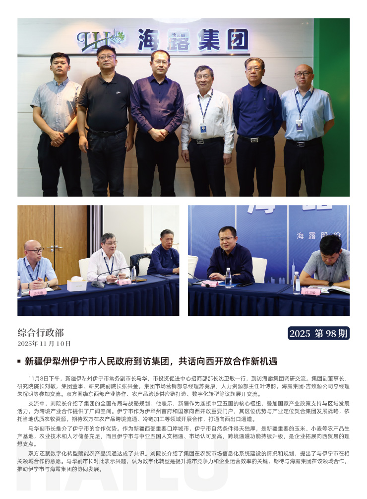 首页- 尊龙集团中国官网入口