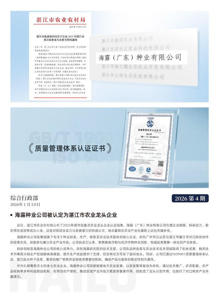 首页- 尊龙集团中国官网入口