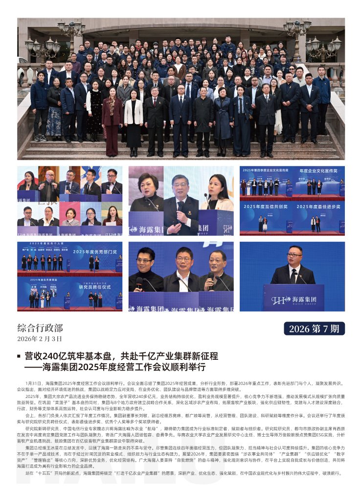 首页- 尊龙集团中国官网入口