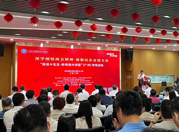 集团党支部参与“奋进十五五
