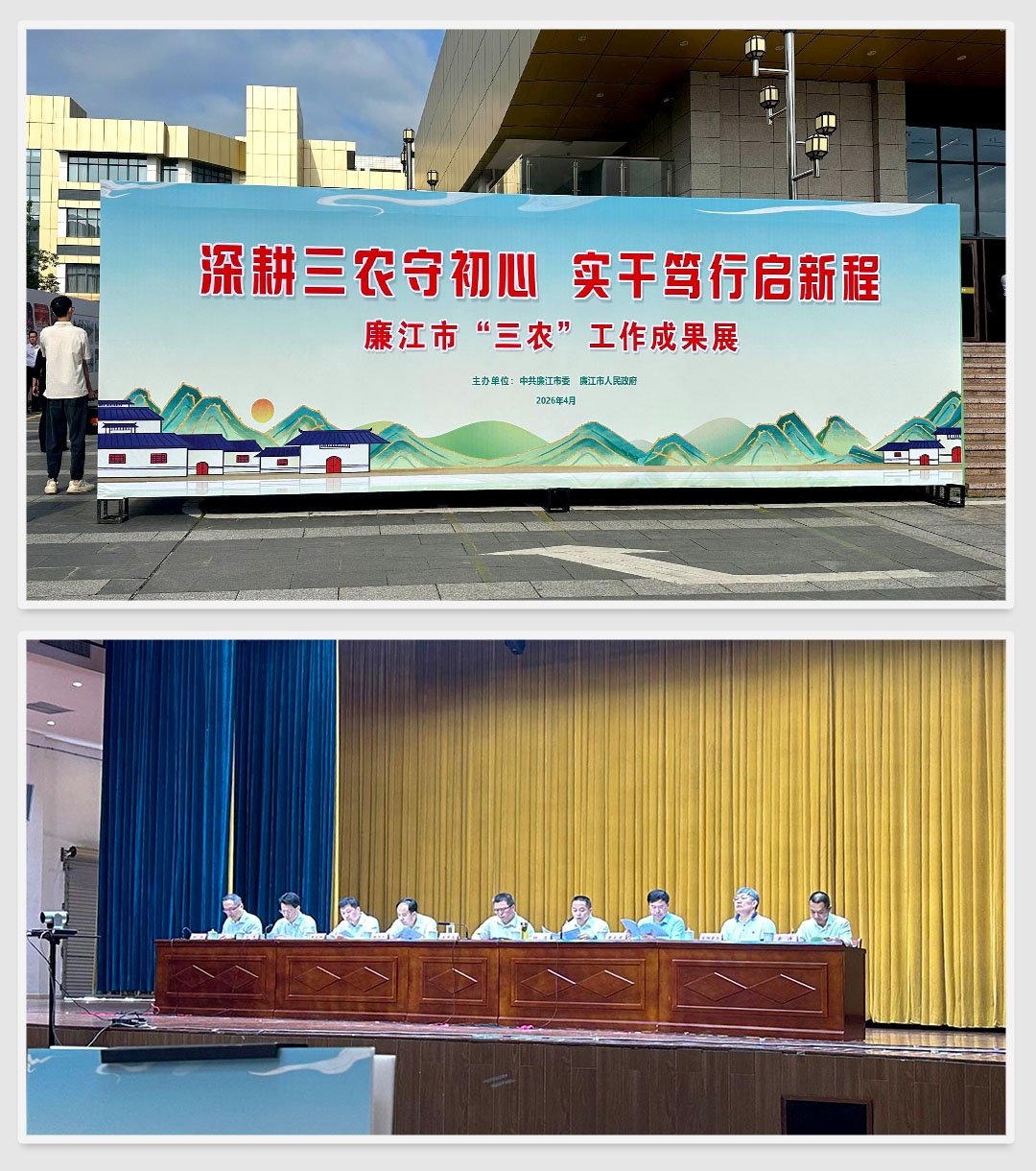 首页- 尊龙集团中国官网入口